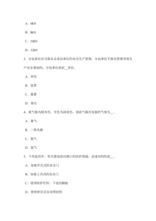 2023年江苏省上半年通讯类安全员模拟试题.docx