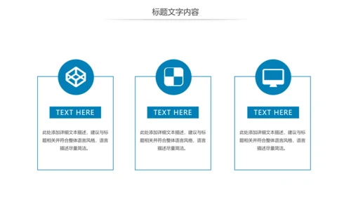 医学研究科技医疗研究分析讲座宣传动态PPT模板