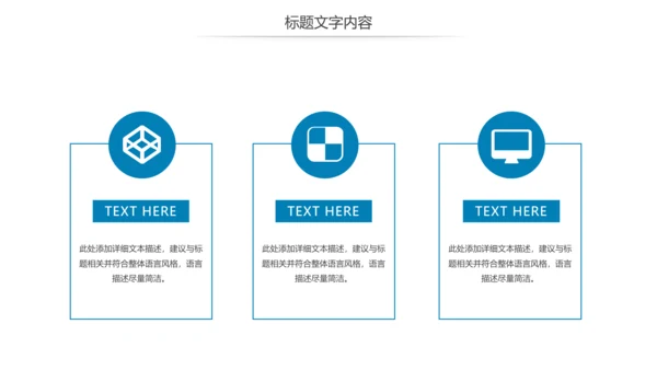 医学研究科技医疗研究分析讲座宣传动态PPT模板