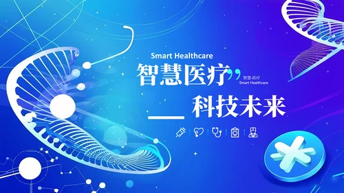 彩色简约风封面页PPT版式合集