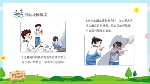 绿色清新木牌春光无限安全童行幼儿园安全教育主题班会PPT幼儿园安全教育日
