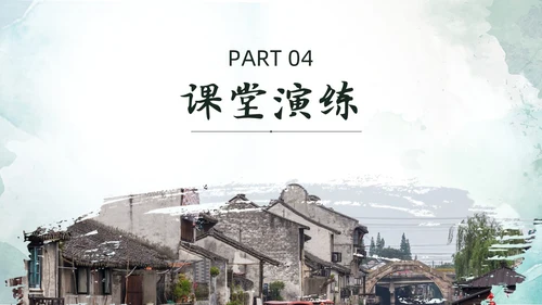绿色水墨实拍好的故事PPT模板说课PPT六年级语文