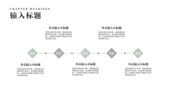 小清新花卉春天主题演讲汇报PPT模板