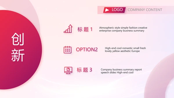 销售经验分享工作经验分享演讲动态PPT