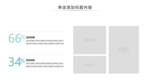 简约医疗医学医生工作汇报PPT模板