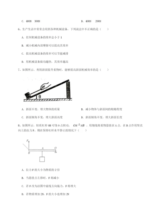 强化训练安徽无为县襄安中学物理八年级下册期末考试同步练习B卷（附答案详解）.docx