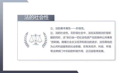 大气法律知识培训工作总结汇报PPT