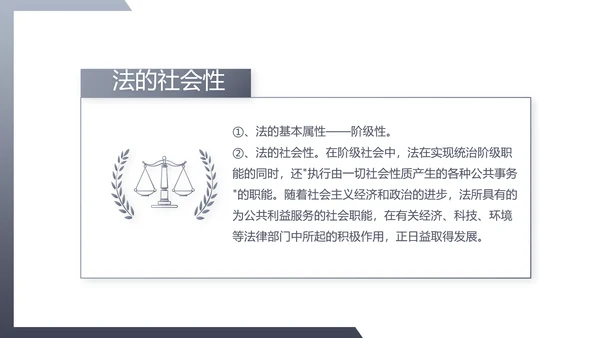 大气法律知识培训工作总结汇报PPT