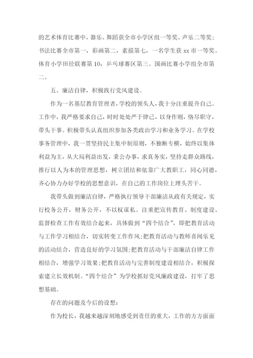 个人师德师风的述职报告(汇编11篇).docx