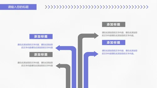 白色微立体圆形工作总结计划PPT模板