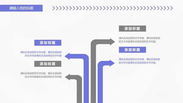 白色微立体圆形工作总结计划PPT模板