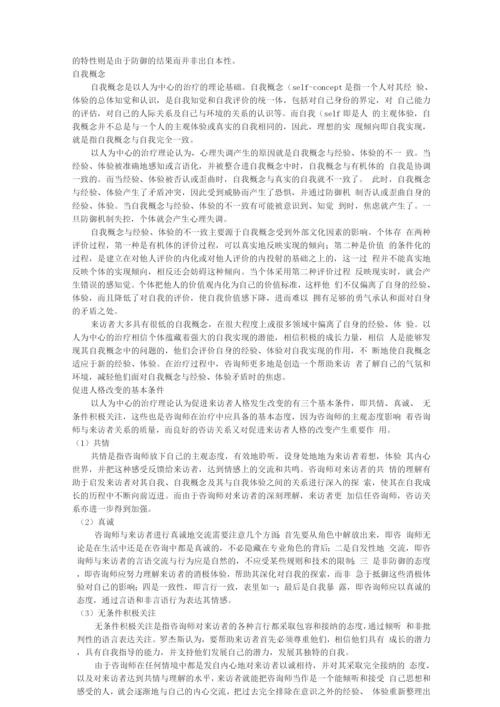 团体计划书示例.docx