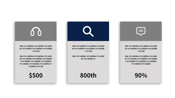 旺铺招商加盟店商业计划书通用PPT模板