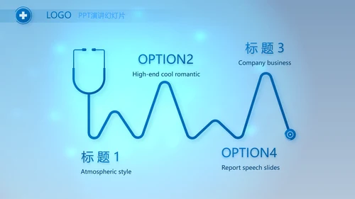 蓝色医疗肺结核预防宣传动态PPT模板