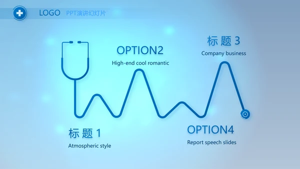 蓝色医疗肺结核预防宣传动态PPT模板