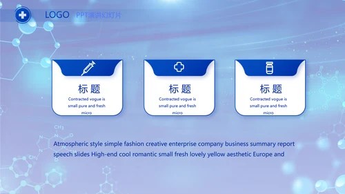 粮食大气肝脏医学护理工作总结PPT