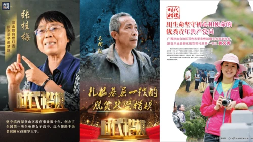 第5课（下）5.1.2美德万年长+5.2.2核心价值观 课件(共31张PPT)