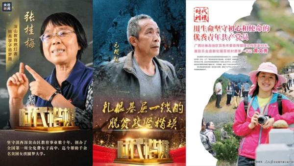 第5课（下）5.1.2美德万年长+5.2.2核心价值观 课件(共31张PPT)