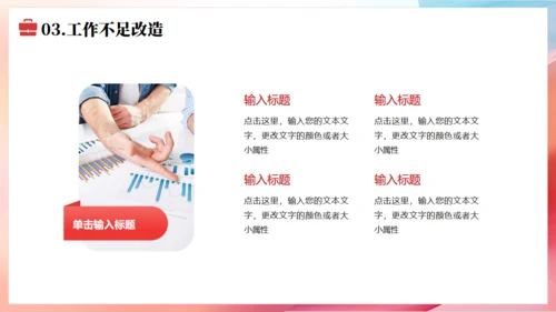 启航新征程工作总结汇报通用PPT模板