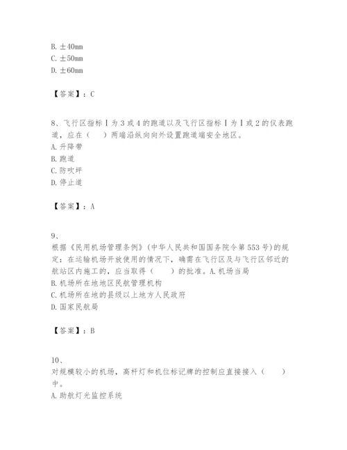 2024年一级建造师之一建民航机场工程实务题库【预热题】.docx