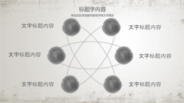 古香古色水墨荷花佛教文化PPT动态模板