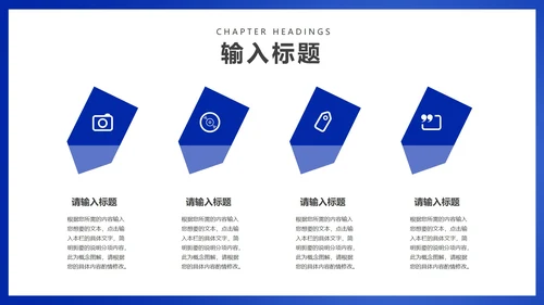 蓝色商务风职场年终工作总结汇报PPT模板