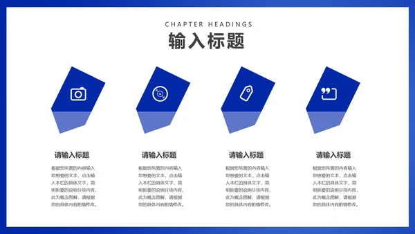 蓝色商务风职场年终工作总结汇报PPT模板