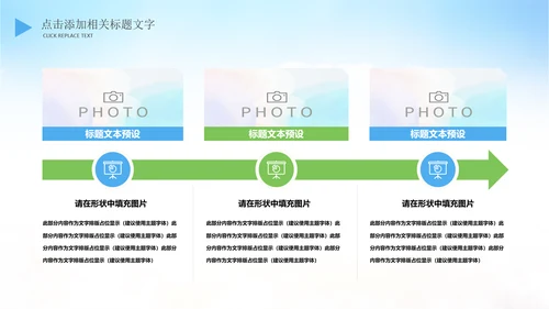 亲子旅游度假航空公司飞机出国留学PPT