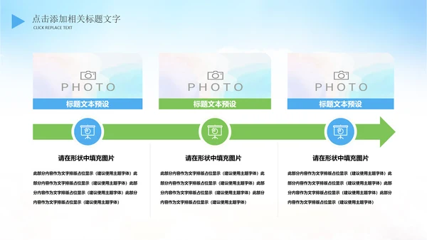 亲子旅游度假航空公司飞机出国留学PPT