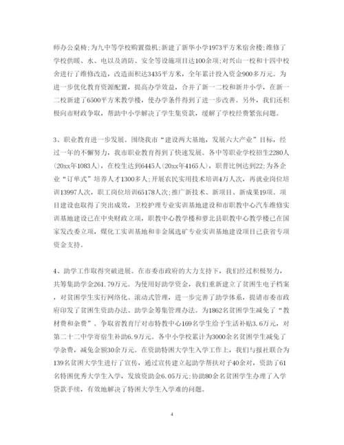 精编思想工作心得体会范文.docx