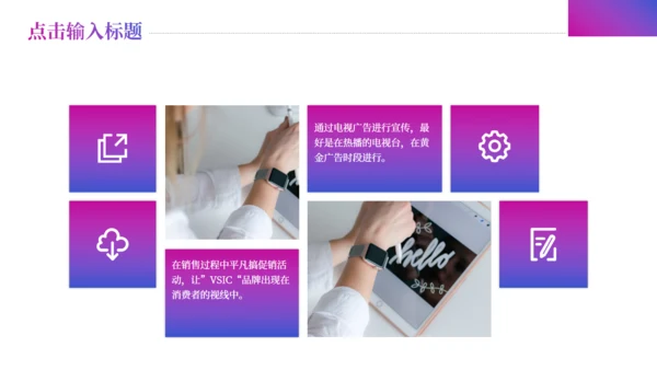 紫色秘神城市创业融资计划书通用PPT模板
