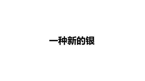 欧美风HELLO快闪通用PPT模板