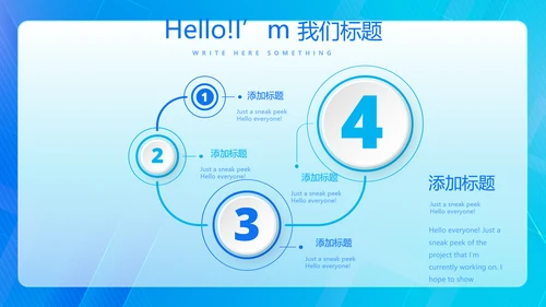 蓝色智能心脏监护项目工作总结汇报动态PPT模板