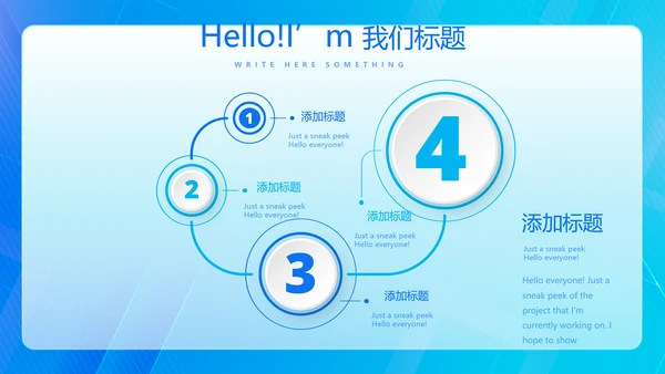 蓝色智能心脏监护项目工作总结汇报动态PPT模板
