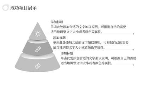 极简风人事行政部工作汇报通用PPT模版
