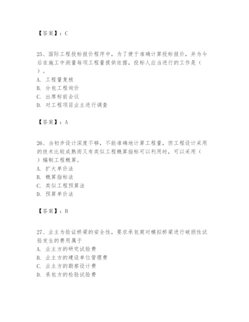 2024年一级建造师之一建建设工程经济题库精品【基础题】.docx