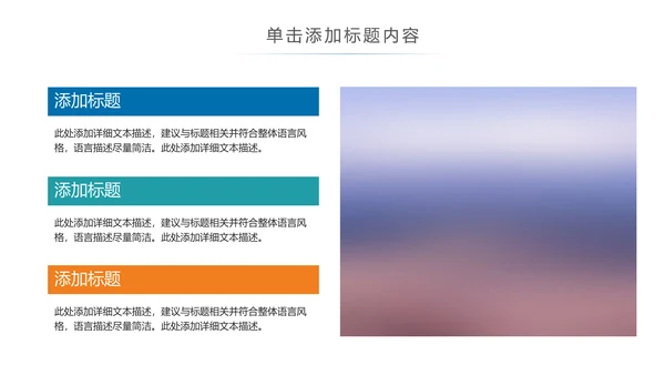 残联公益爱心奉献帮助关爱残疾人PPT模板