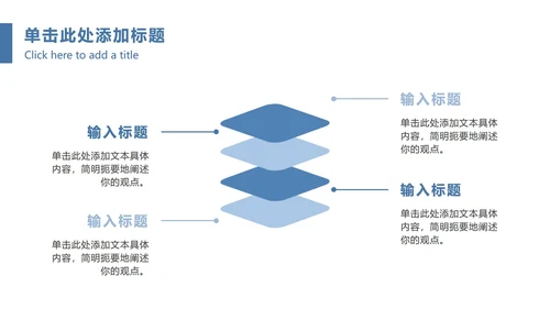 蓝色商务商业大楼PPT模板
