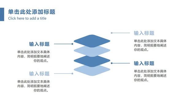 蓝色商务商业大楼PPT模板