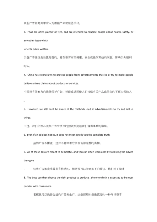 2023年牛津高中英语模块知识点总结.docx