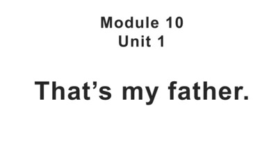 外研版（一起）一上Module 10 Unit 1 That is my father 同步备课课件