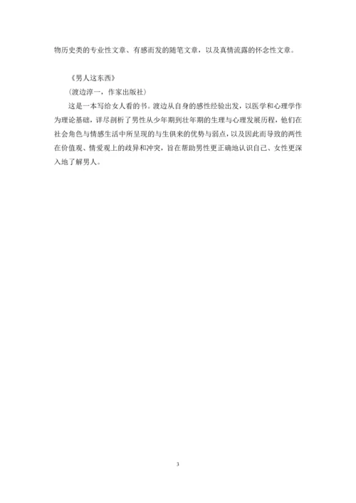 [阅读]-阅读软件.docx