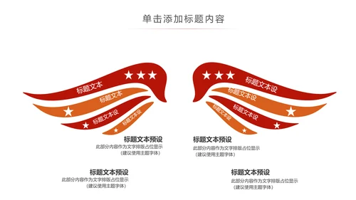 4S店汽车销售汽车维修保养汽车行业PPT模板