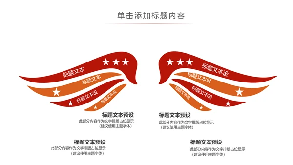 4S店汽车销售汽车维修保养汽车行业PPT模板