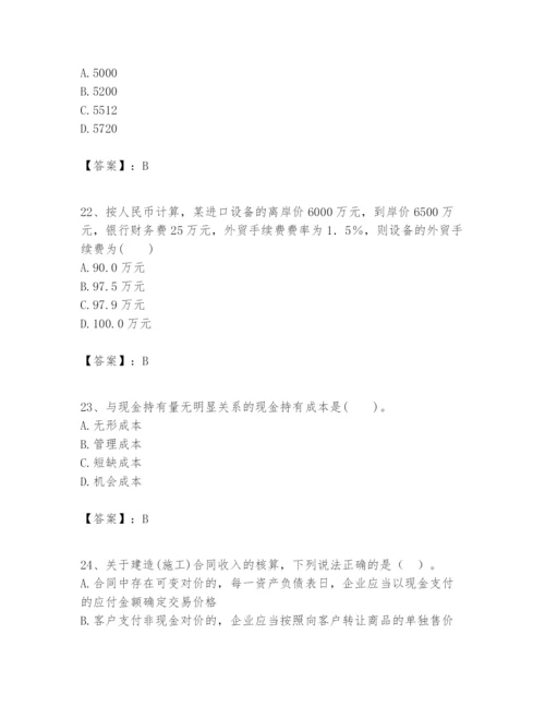 2024年一级建造师之一建建设工程经济题库精品（有一套）.docx