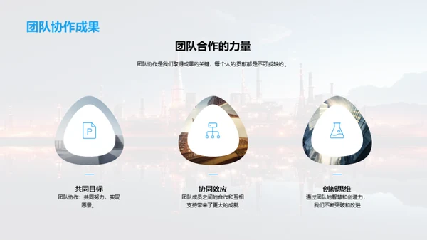 尊崇劳动 动力源泉