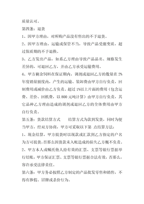 XX二手房买卖合同书