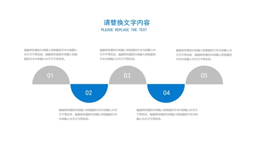 蓝色简约风融资商业策划方案PPT模板