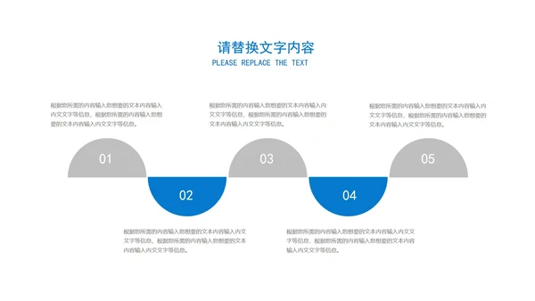 蓝色简约风融资商业策划方案PPT模板