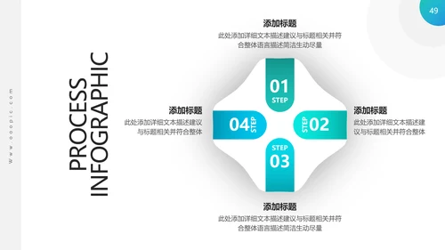 高逼格精美企业宣传公司简介PPT模板